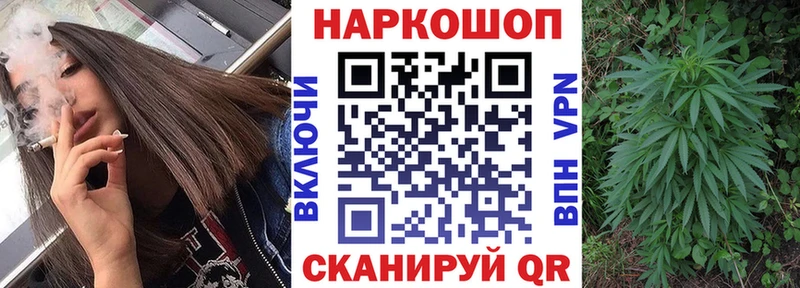 Где можно купить наркотики Елизово блэк спрут маркетплейс Кокаин Гашиш Конопля Альфа ПВП