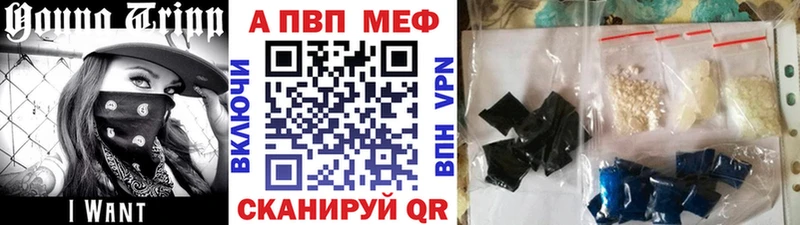 цены наркотик  Елизово  APVP СК КРИС 