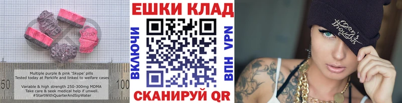 Экстази Cube  Елизово 