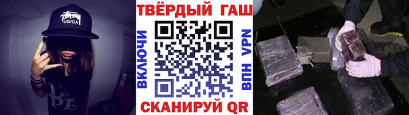 ГАШИШ хэш  Елизово 
