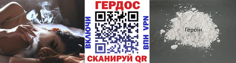MEGA   Елизово  ГЕРОИН белый  цены  
