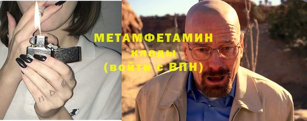 метадон Валуйки