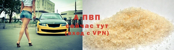 кокаин перу Абинск