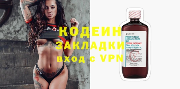 марки nbome Абаза