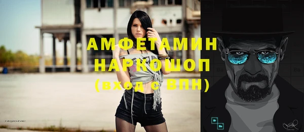 прущая мука Валдай