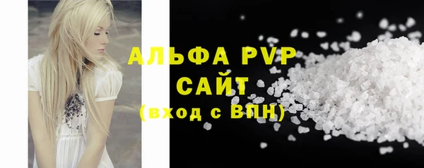 прущая мука Валдай