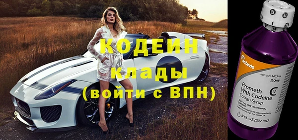 кокаин перу Абинск