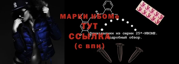 jwh Алексин