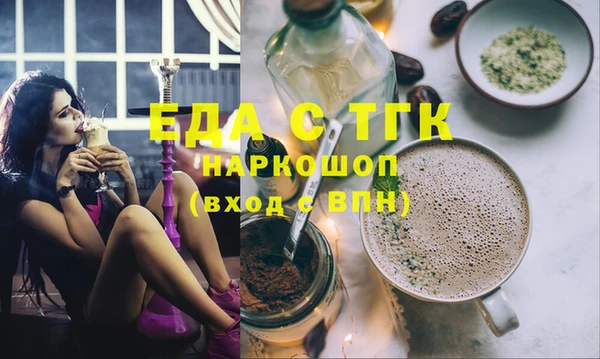 MESCALINE Бутурлиновка