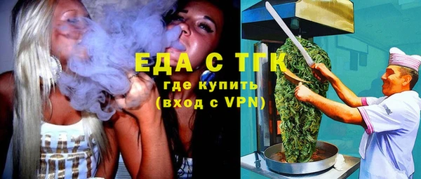кокаин перу Абинск