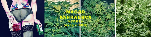 MESCALINE Бутурлиновка