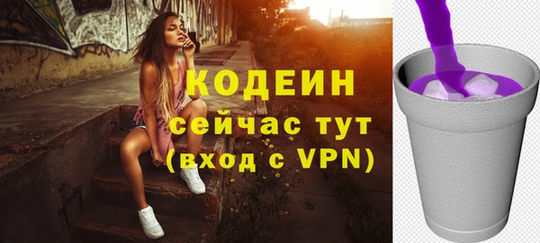марки nbome Абаза