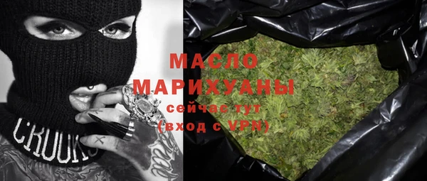 метадон Валуйки