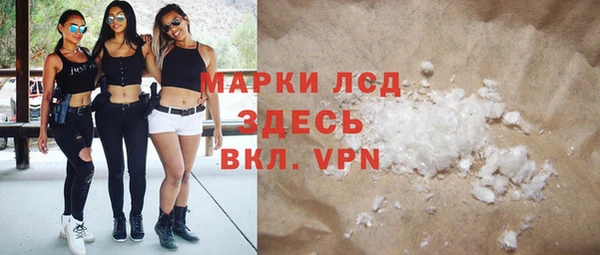 MDMA Алзамай