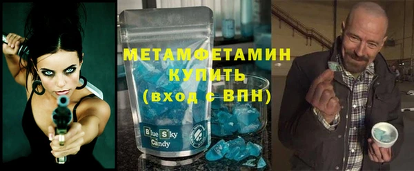 метадон Валуйки