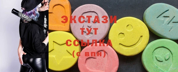 MDMA Алзамай