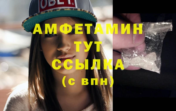 прущая мука Валдай