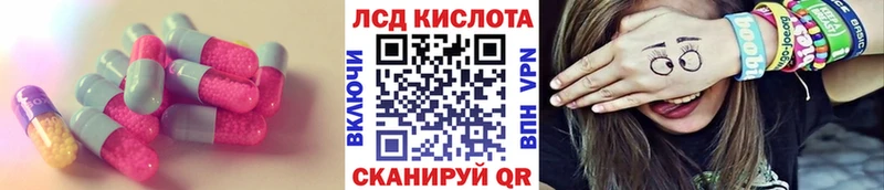 Лсд 25 экстази кислота  Елизово 