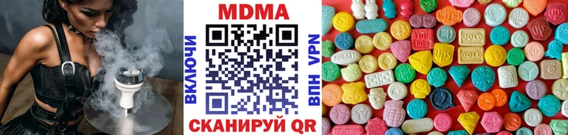 hydra как войти  Елизово  МДМА Molly 