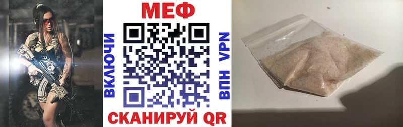 Меф mephedrone  Елизово 