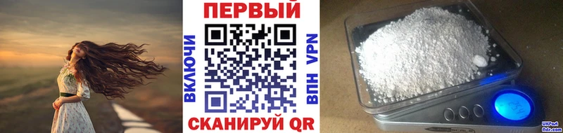 Метамфетамин Methamphetamine  купить наркотики цена  darknet какой сайт  Елизово 