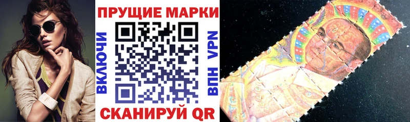 Марки NBOMe 1,5мг  купить наркотики цена  Елизово 