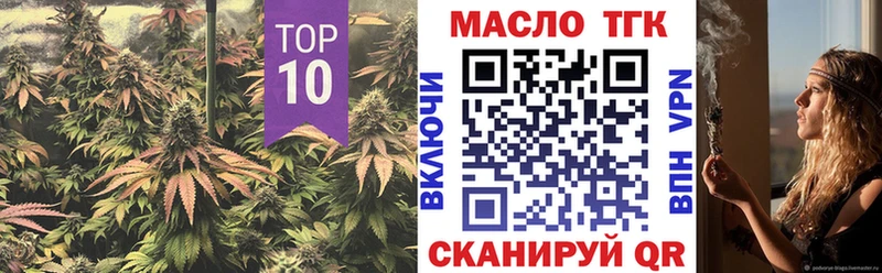 Дистиллят ТГК вейп с тгк Елизово